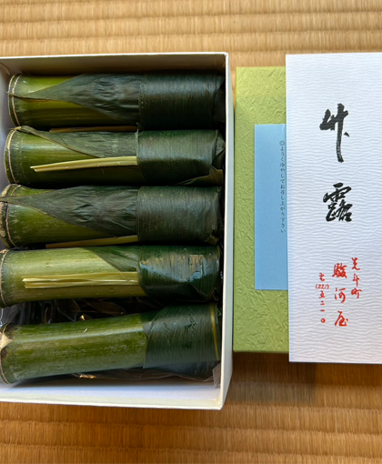 若鮎