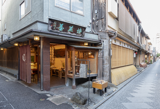 先斗町駿河屋